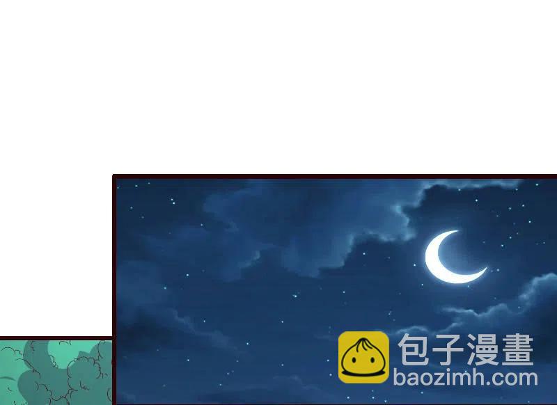《无赖王妃》无赖王妃【098我的外号灭绝师太】 第22页