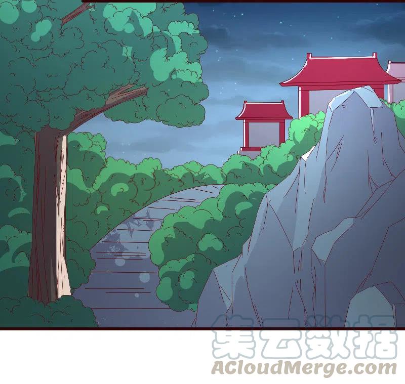 《无赖王妃》无赖王妃【098我的外号灭绝师太】 第23页