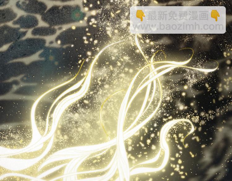 《琉璃之城》第0话 一切的开端 第37页