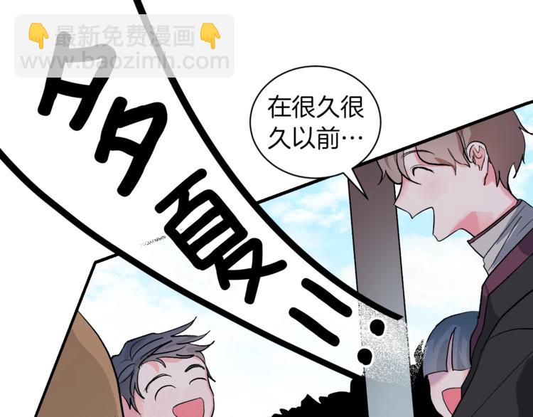 《琉璃之城》第1话 朕要选秀！ 第18页