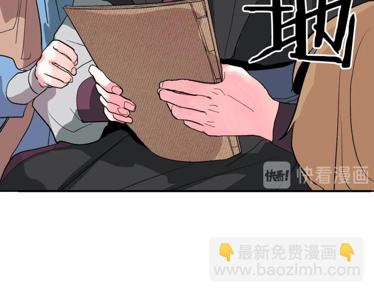《琉璃之城》第1话 朕要选秀！ 第22页
