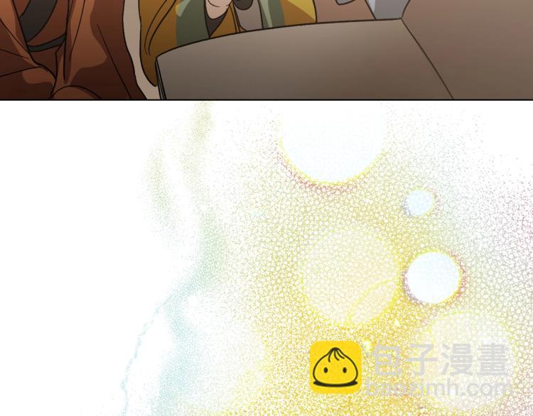 《琉璃之城》第1话 朕要选秀！ 第8页