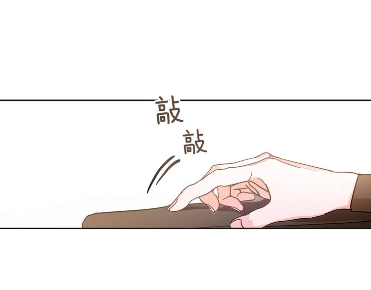 《琉璃之城》第2话 当众宠幸 第15页