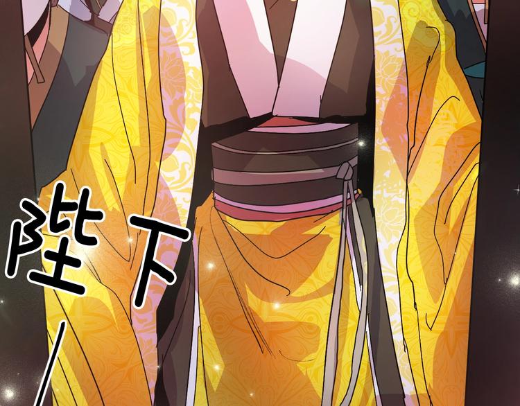《琉璃之城》第2话 当众宠幸 第35页