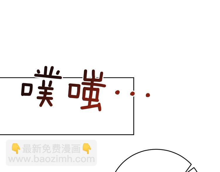 《琉璃之城》第2话 当众宠幸 第47页
