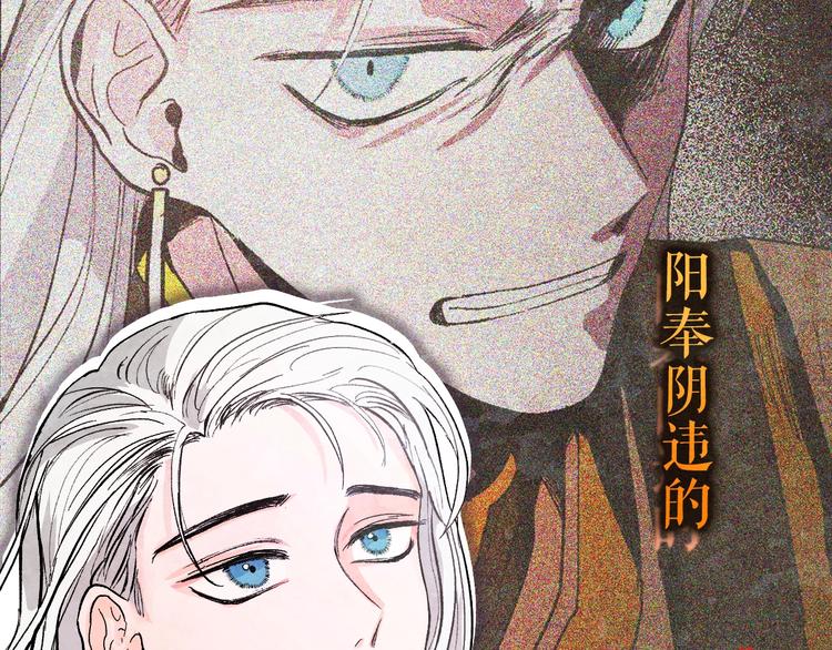 《琉璃之城》序章 女尊世界 第14页