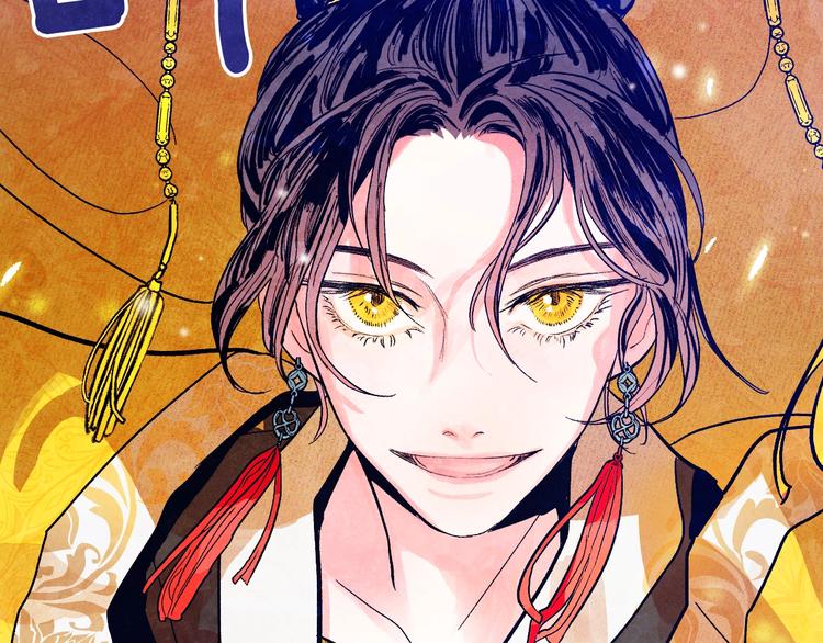《琉璃之城》序章 女尊世界 第23页