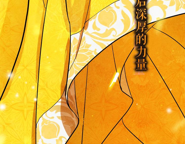 《琉璃之城》序章 女尊世界 第27页