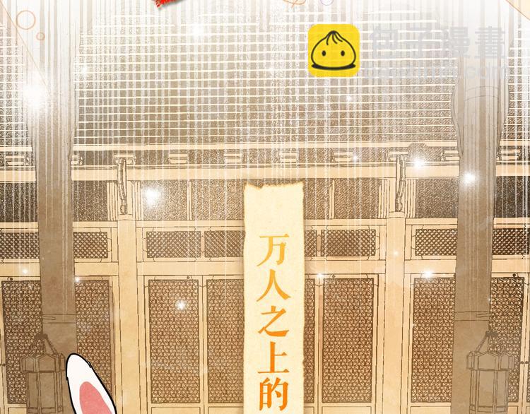 《琉璃之城》序章 女尊世界 第2页