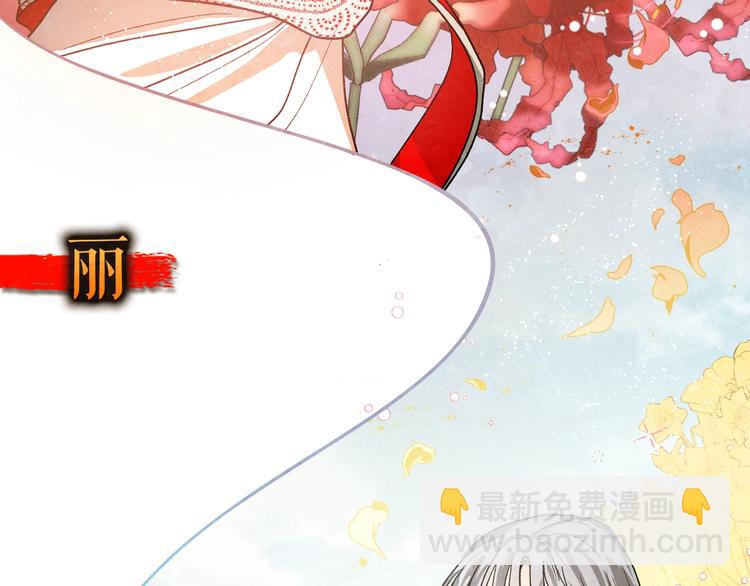 《琉璃之城》序章 女尊世界 第34页