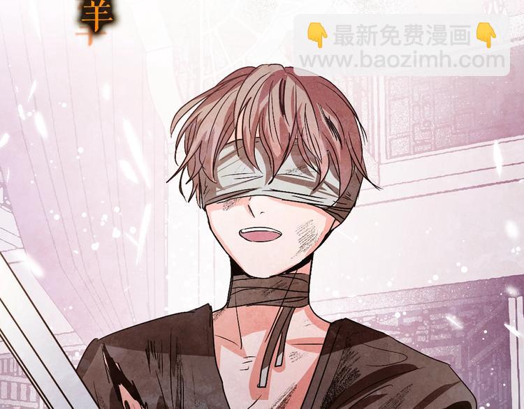 《琉璃之城》序章 女尊世界 第41页