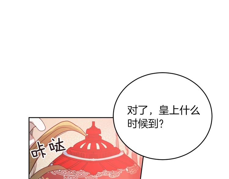 《琉璃之城》第4话 老狐狸 第10页