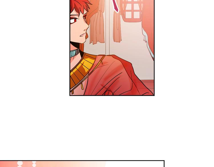 《琉璃之城》第4话 老狐狸 第27页