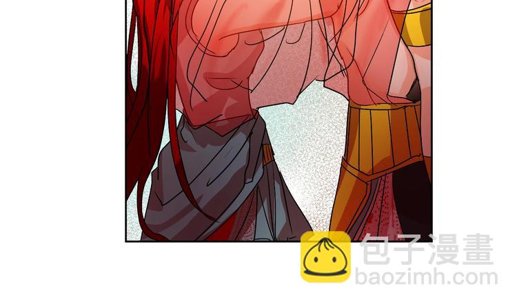 《琉璃之城》第4话 老狐狸 第33页