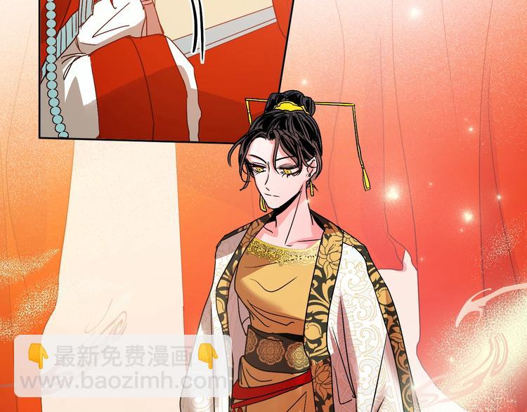 《琉璃之城》第4话 老狐狸 第35页