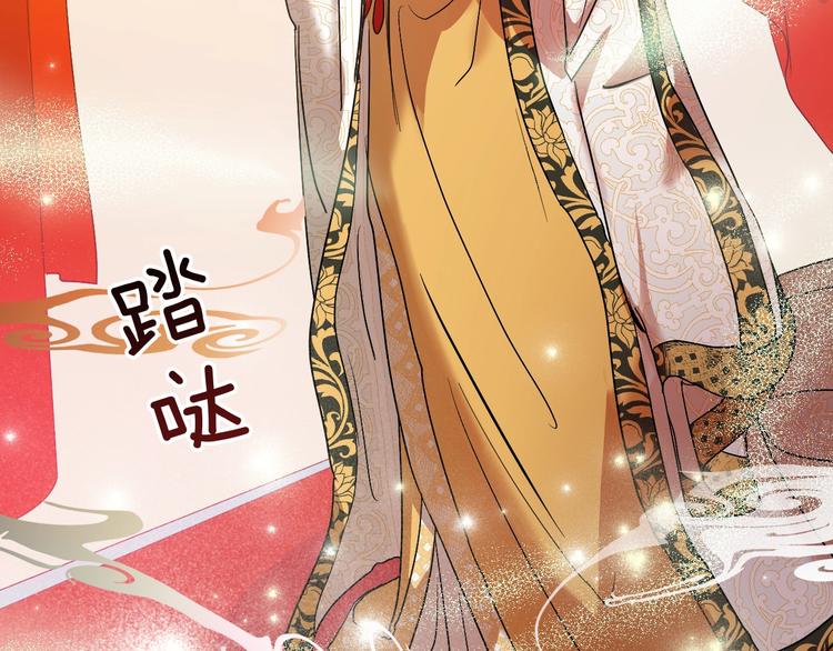 《琉璃之城》第4话 老狐狸 第36页