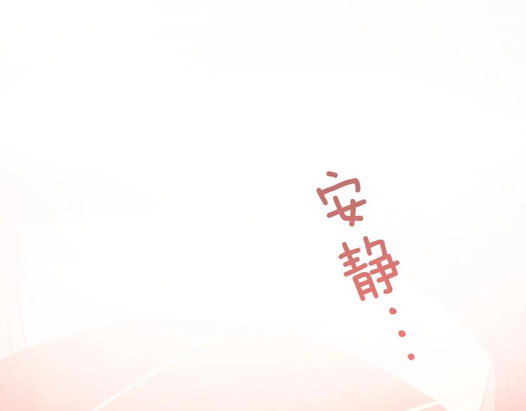 《琉璃之城》第4话 老狐狸 第47页