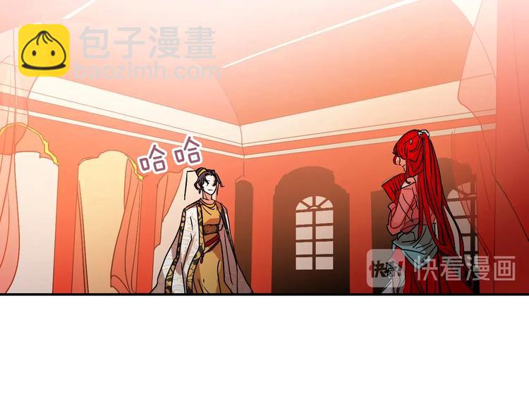 《琉璃之城》第4话 老狐狸 第48页