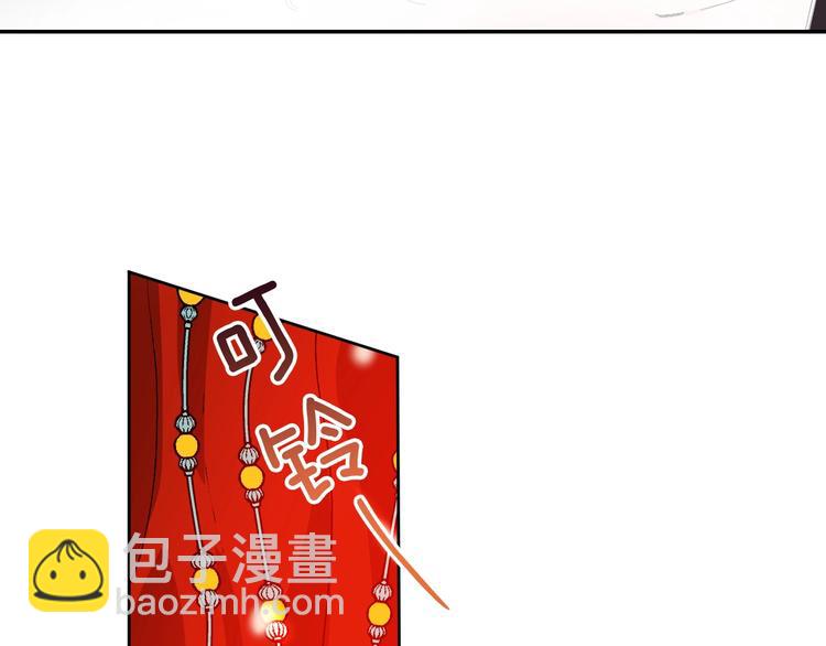 《琉璃之城》第4话 老狐狸 第50页