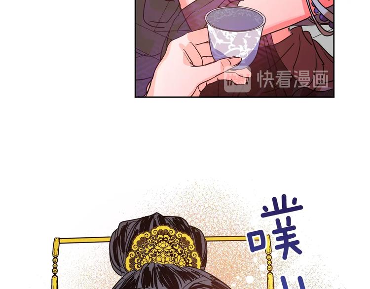 《琉璃之城》第6话 王室的奴隶 第14页