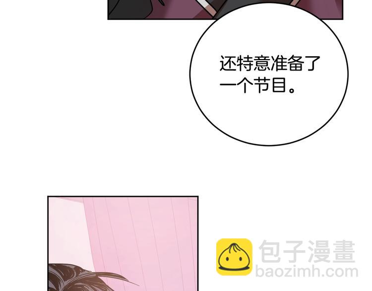 《琉璃之城》第6话 王室的奴隶 第28页