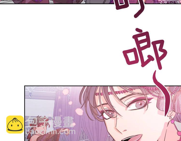 《琉璃之城》第6话 王室的奴隶 第8页