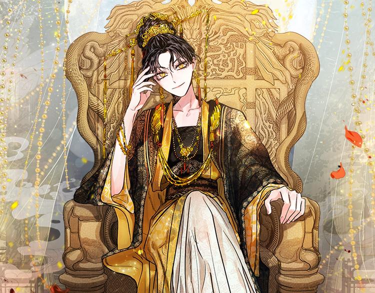 《琉璃之城》第3话 引诱勐兽 第1页