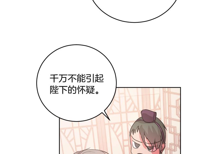 《琉璃之城》第5话 毒打 第13页