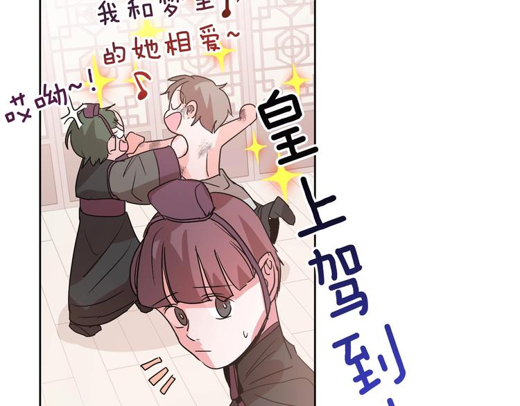 《琉璃之城》第5话 毒打 第23页