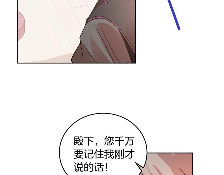 《琉璃之城》第5话 毒打 第24页