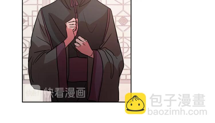 《琉璃之城》第5话 毒打 第27页