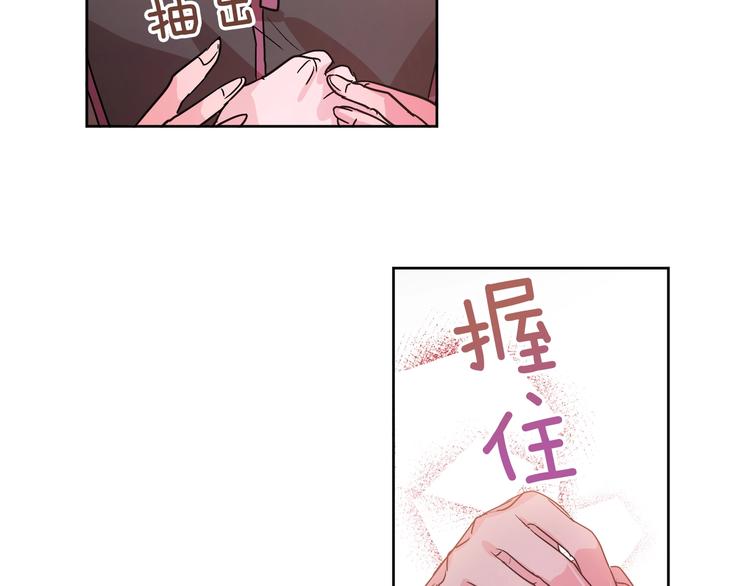 《琉璃之城》第5话 毒打 第32页