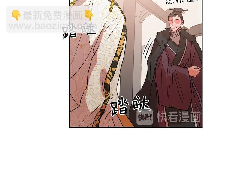 《琉璃之城》第5话 毒打 第37页