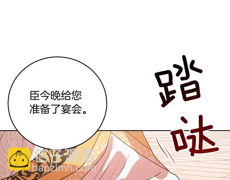 《琉璃之城》第5话 毒打 第42页