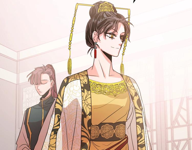 《琉璃之城》第5话 毒打 第47页