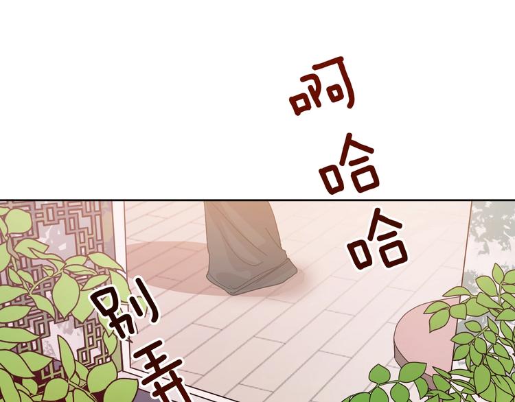 《琉璃之城》第5话 毒打 第5页