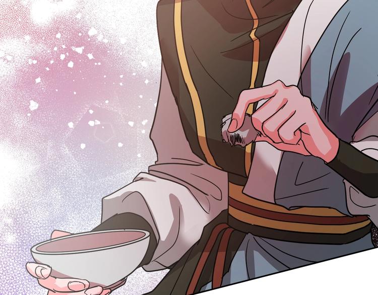 《琉璃之城》第7话 善良到何时? 第13页