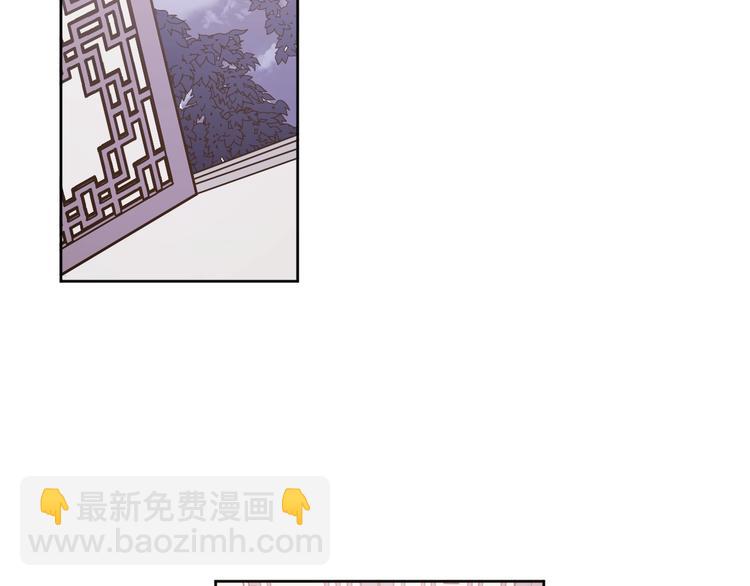 《琉璃之城》第7话 善良到何时? 第45页