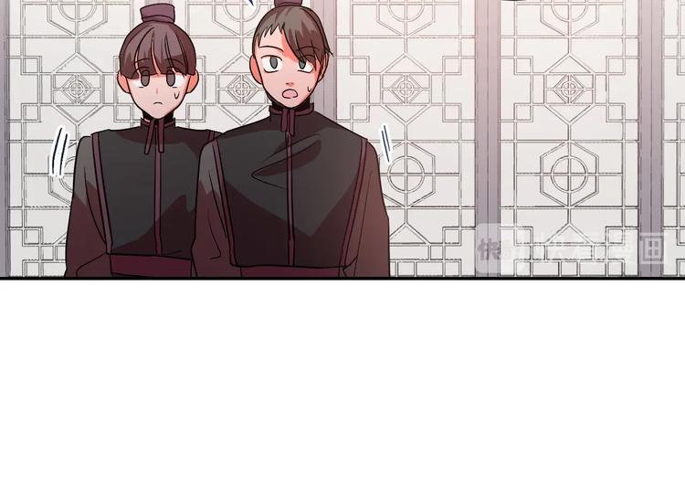 《琉璃之城》第7话 善良到何时? 第48页