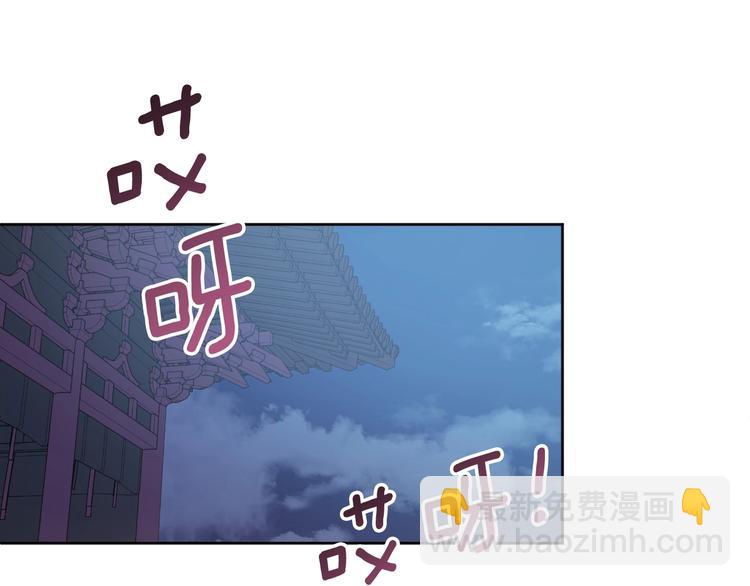 《琉璃之城》第7话 善良到何时? 第5页