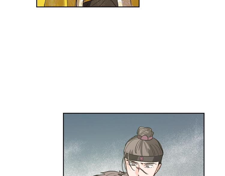 《琉璃之城》第39话 手刃 第11页