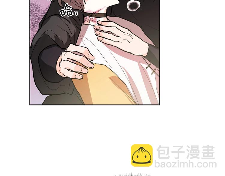《琉璃之城》第39话 手刃 第15页