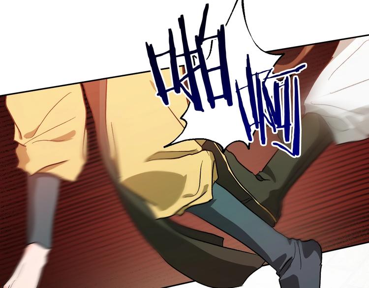 《琉璃之城》第39话 手刃 第34页