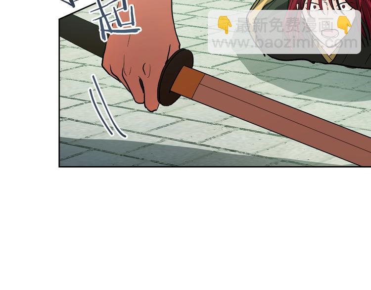 《琉璃之城》第39话 手刃 第38页