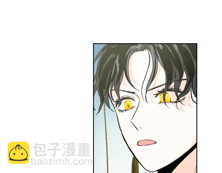 《琉璃之城》第39话 手刃 第3页