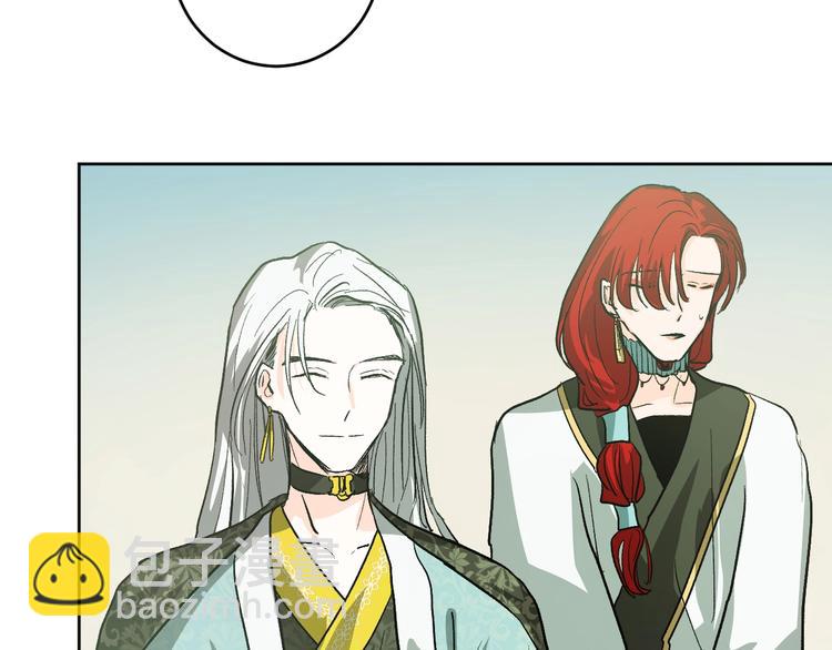 《琉璃之城》第39话 手刃 第5页