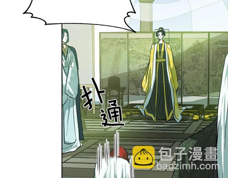 《琉璃之城》第39话 手刃 第8页