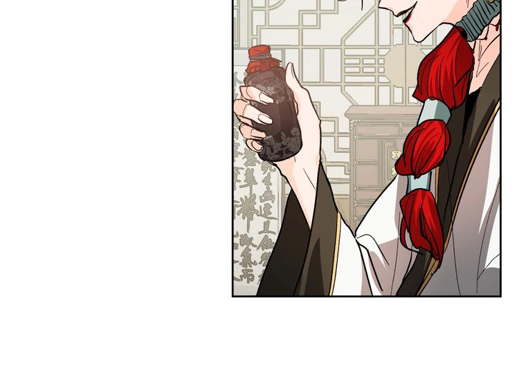 《琉璃之城》第40话 假慈悲 第27页