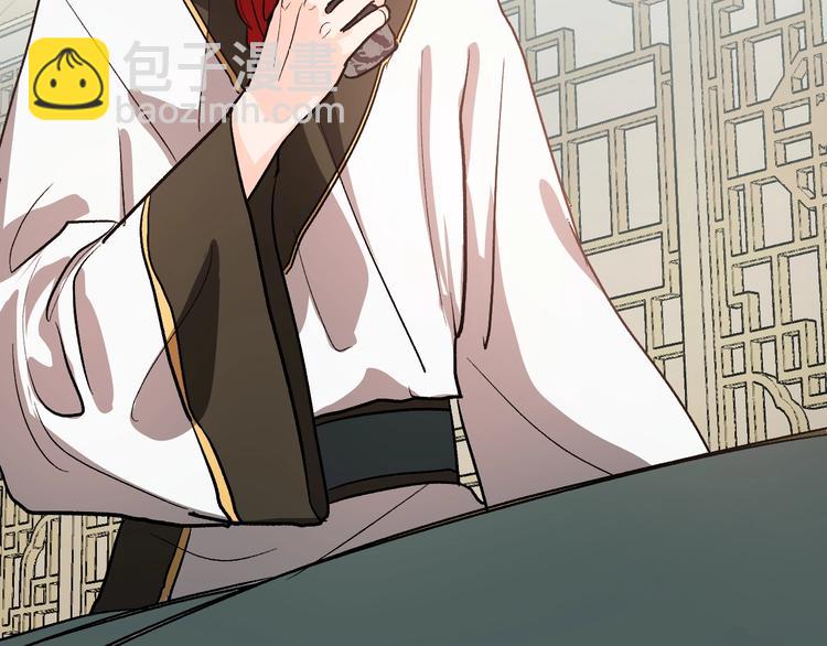 《琉璃之城》第40话 假慈悲 第32页