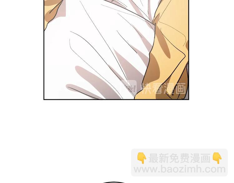 《琉璃之城》第40话 假慈悲 第35页